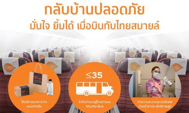 ไทยสมายล์เน้นย้ำมาตรฐานสุขอนามัยอย่างสูงสุด เตรียมความพร้อมรองรับผู้ที่ต้องการเดินทางในช่วงสงกรานต์