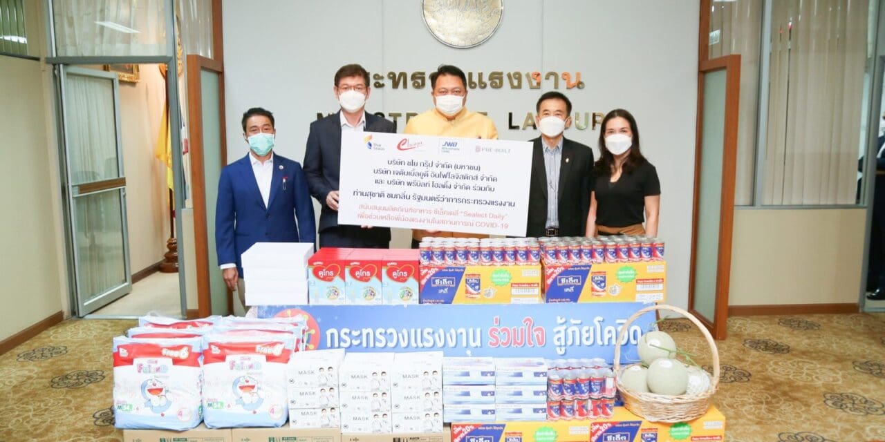 CHAYO ร่วมสนับสนุนผลิตภัณฑ์อาหารช่วยเหลือประชาชนสู้โควิด-19