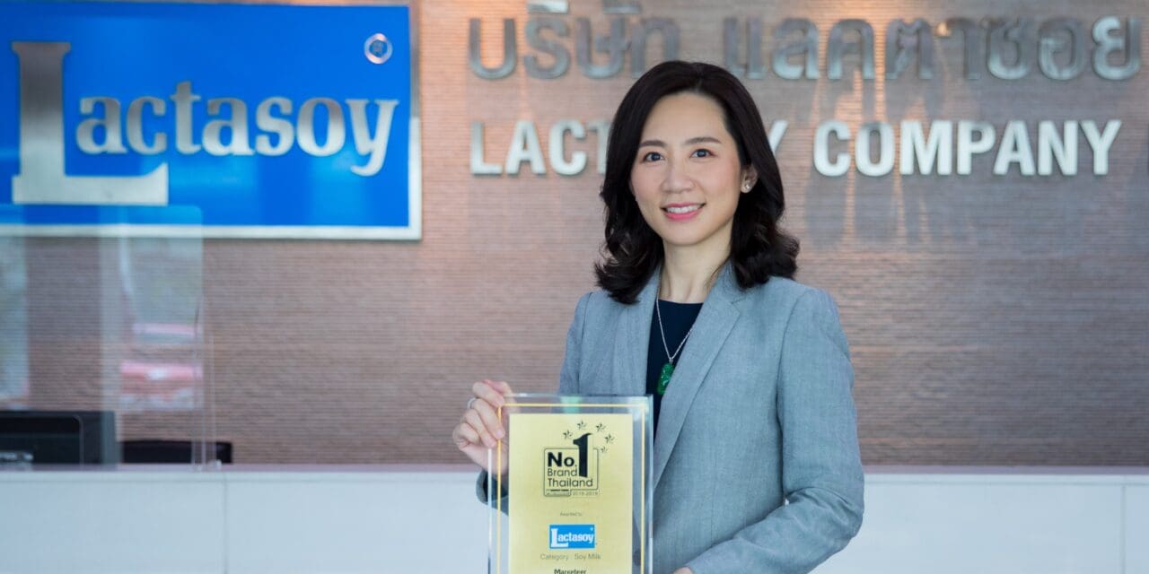 ครองบัลลังก์นมถั่วเหลืองที่ 1 ในใจผู้บริโภค “แลคตาซอย” คว้ารางวัลแบรนด์ยอดนิยม 6 ปีซ้อน เปิดกลยุทธ์บุกตลาด ลุยจัดแคมเปญพร้อมโปรโมชัน รักษาฐานลูกค้าเดิม พร้อมขยายฐานกลุ่มใหม่